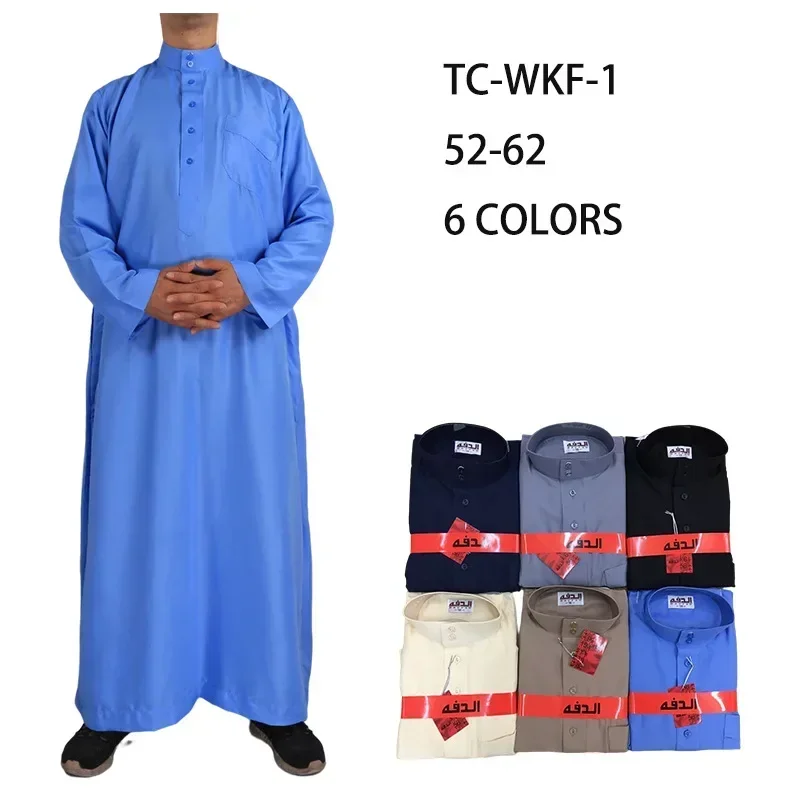 Top Trends: 7Colors Man Clothing Islam Djellaba Man Muslim Arab Men Robe Middle Eastern Washed Robe Jubba Thobe For Men Shoppable Styles