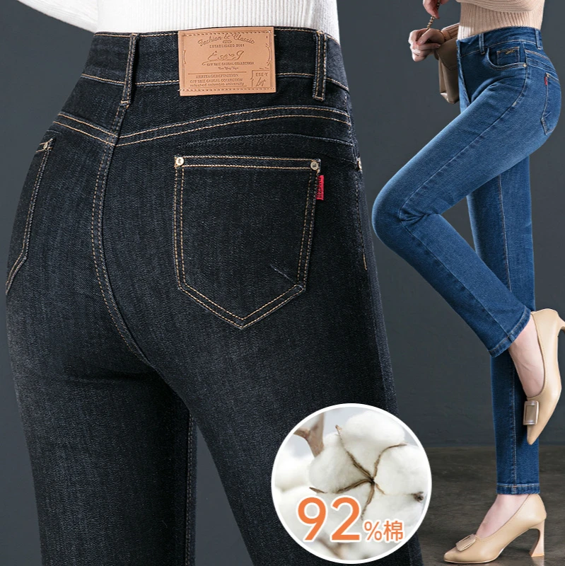 Top Trends: High-Waisted Jeans Women's Autumn New Super Large Size High-Stretch Pencil Pants Tight Leggings Bottoming Trousers Shoppable Styles