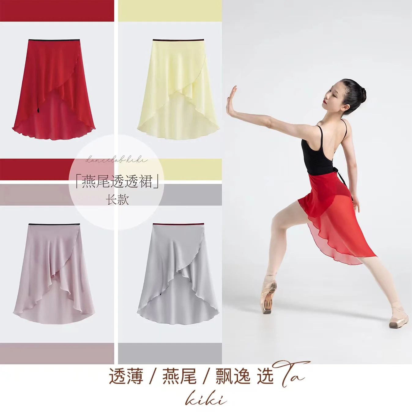 Top Trends: Ballet Skirt Light And Thin Microfiber Tie One Piece Skirt Dance Hip Wrap 12.6 Inches Front 25.6 Inches Rear Elastic Waistband Shoppable Styles - Image 3