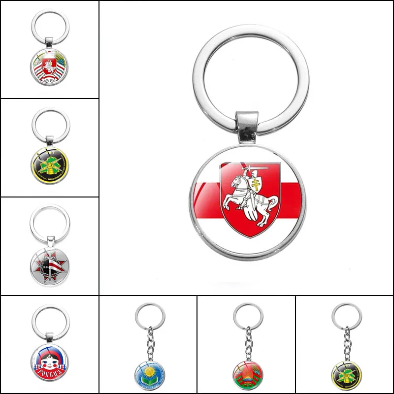 Top Trends: Fashion White Knight Art Picture Keychain Vintage Republic Of Belarus Symbol Glass Cabochon Keychain Car Bag Jewelry Shoppable Styles