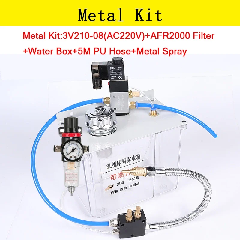 Lubrication Water Box 3L Lubrication Spray System Coolant Pump Mist Sprayer  | eBay