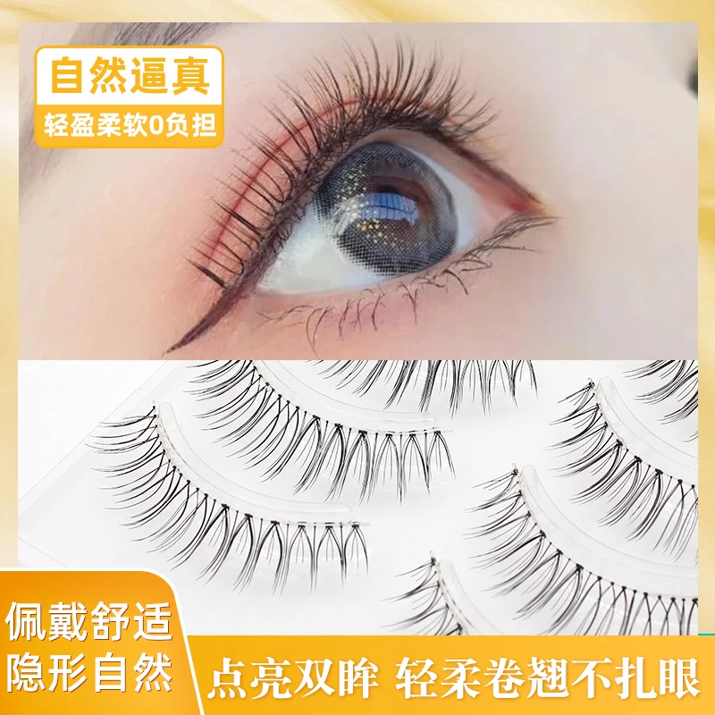 Top Trends: Grafting World Natural Sharpening False Eyelashes Transparent Stem Cross Soft Simulation Segmentation Shoppable Styles