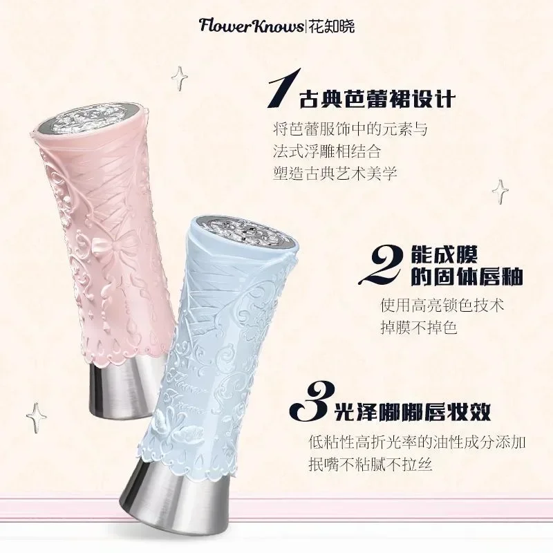 Top Trends: Flower Knows Swan Ballet Series Shine Lipstick Mirror Lip Gloss Non-stick Cup Shoppable Styles