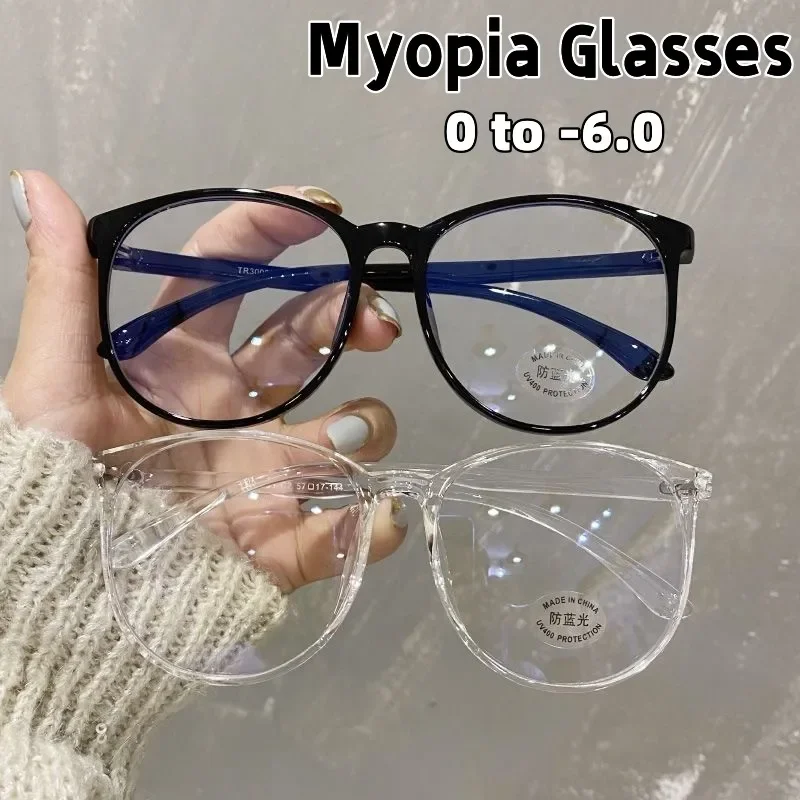 Top Trends: Women&#039;s Blue Light Blocking Short-sighted Glasses Fashion Round Frame Myopia Glasses Optical Prescription Minus Diopter Glasses Shoppable Styles