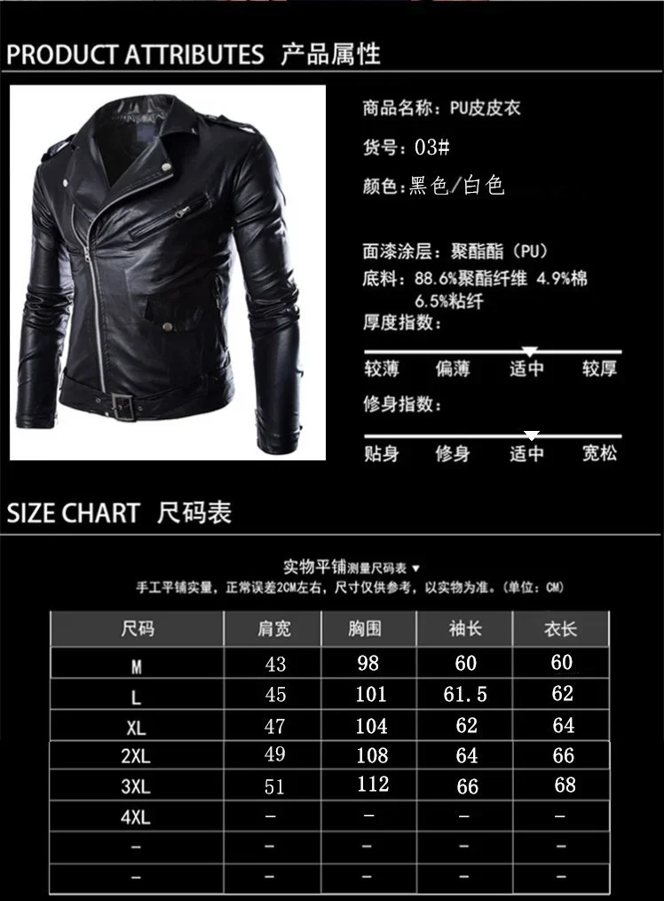 Top Trends: 2023 Leather Jacket Slim Fit Stand Collar PU Jacket Male Anti-wind Motorcycle Lapel Diagonal Zipper Jackets Men Shoppable Styles - Image 2