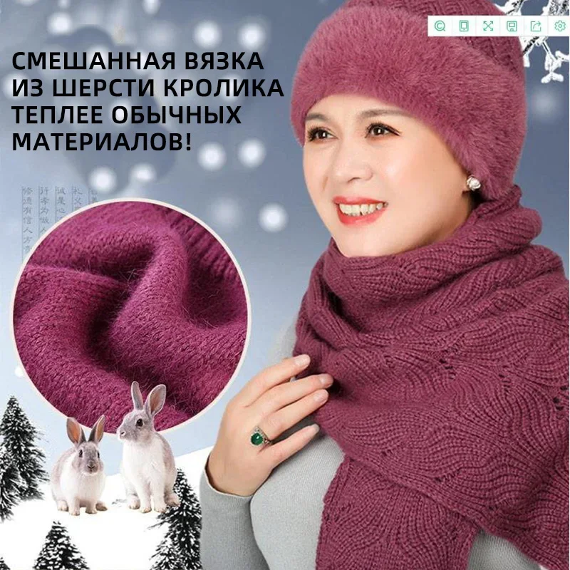 Top Trends: Winter Women Hat Scarf Set Elderly Mother Warm Rabbit Fur Knitted Hats Cashmere Mom Gift Grandma Cap Shoppable Styles - Image 2