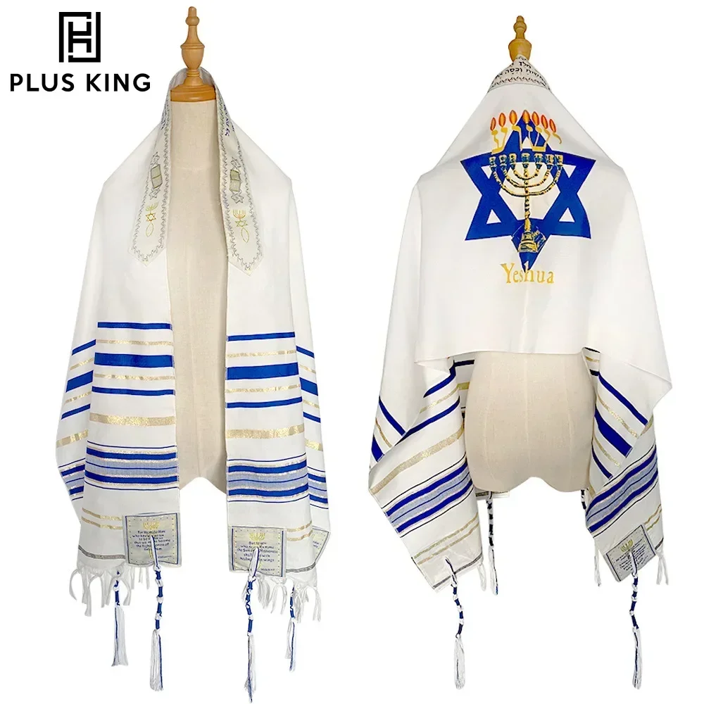 Top Trends: 180*52cm Prayer Shawl Yeshua Exquisite Gift Packaging Praying Scarfs Wraps Blue Navy Deep Red Messianic For Men Women Priest Shoppable Styles