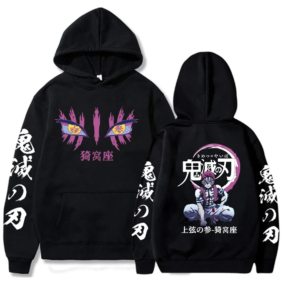 Top Trends: Anime Demon Slayer Hoodies Hoodie Akaza Graphic Fashion Cosplay Sudadera Harajuku Streetwear Y2K Pullover Hoodies Shoppable Styles