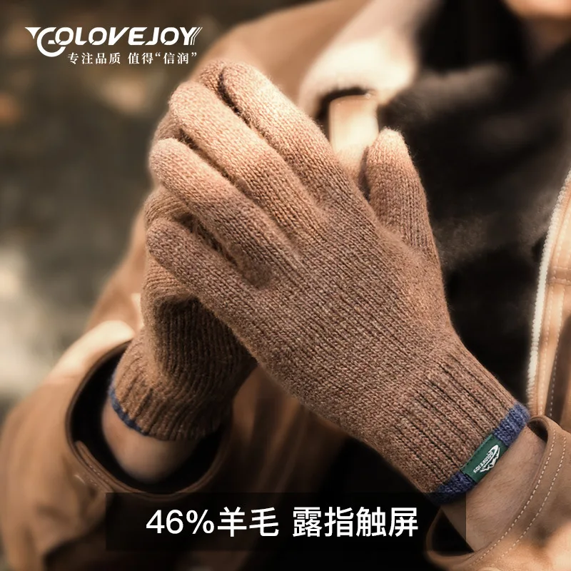 Top Trends: Winter Wool Gloves Men's Outdoor Fingerless Touch Screen Plus Velvet Thickened Windproof Cold Wool Wool Warm Knitted Gloves Shoppable Styles