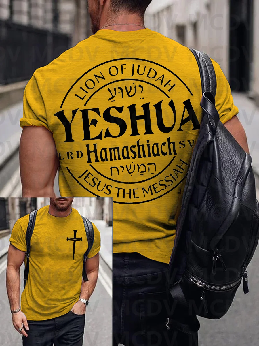 Top Trends: Men's Yeshua Hamashiach Jesus The Messiah Lion Of Judah Faith Cross Print T-Shirt Shoppable Styles