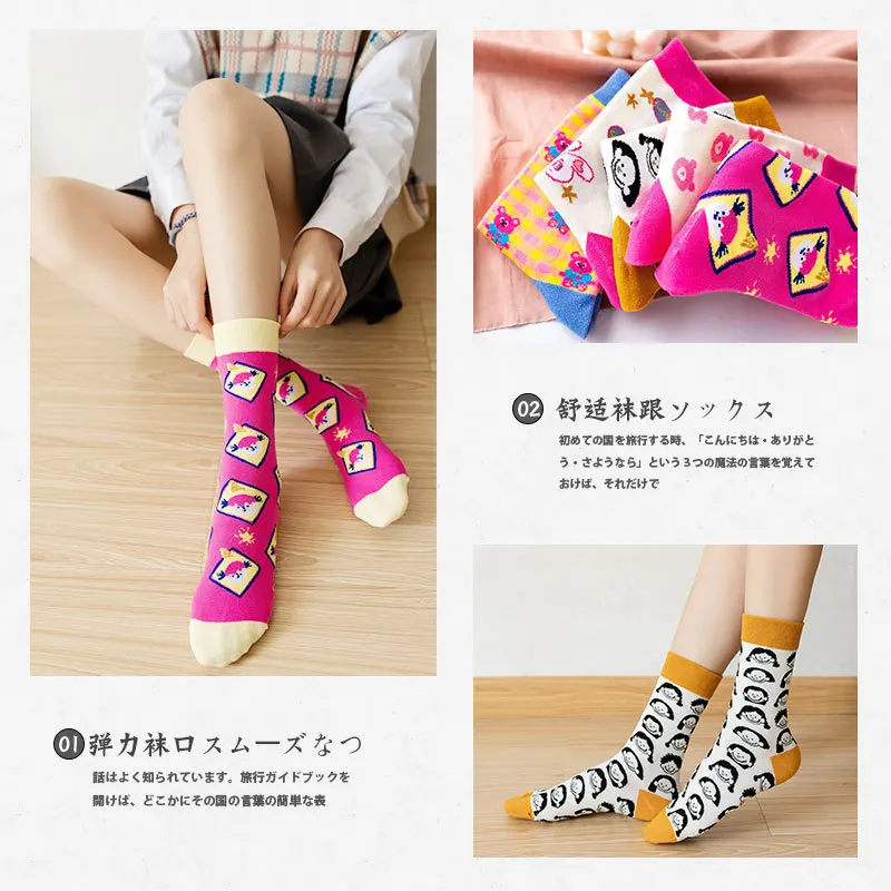 Top Trends: Japanese Harajuku Style Cartoon Woman Socks Cotton With Kawaii Bear Rabbit Funny Socks Women For Spring Autumn Winter 11801 Shoppable Styles - Image 4