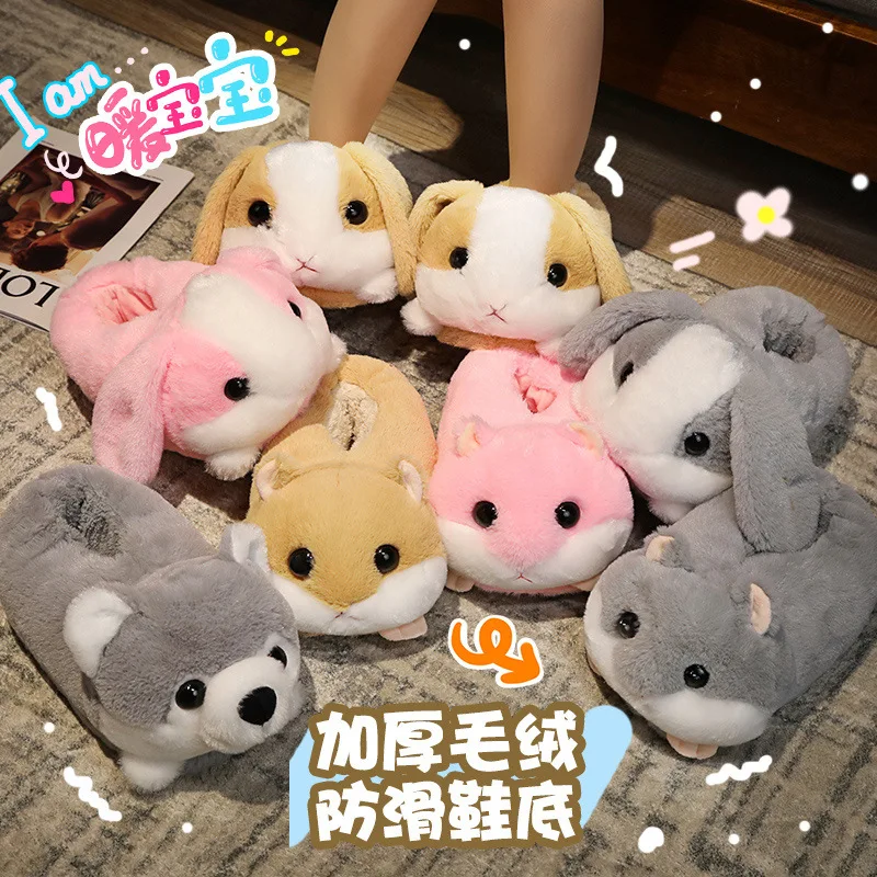 Top Trends: Cute Rabbit Slipper For Womens Winter Autumn Plush Lint Warm Bedroom Shoes Family Slipper Kawaii Animals Hamster Slippers Shoppable Styles