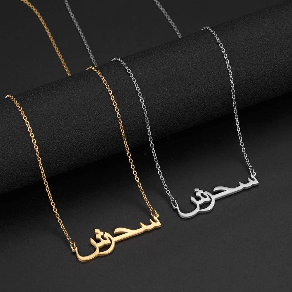 Top Trends: Lemegeton Personalised Arabic Name Necklace For Women Custom Stainless Steel Arabic Pendants Jewelry Customized Necklaces Gift Shoppable Styles