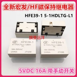  HFE39-1 5-1HDLTG-L1  5V 5VDC 16A