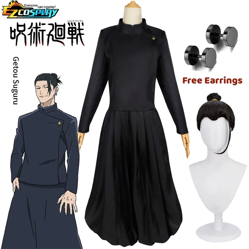 Top Trends: Geto Suguru Cosplay Anime Jujutsu Kaisen Cosplay Adult Mens Shirt Pants Wig High School Halloween Uniform Full Set Shoppable Styles