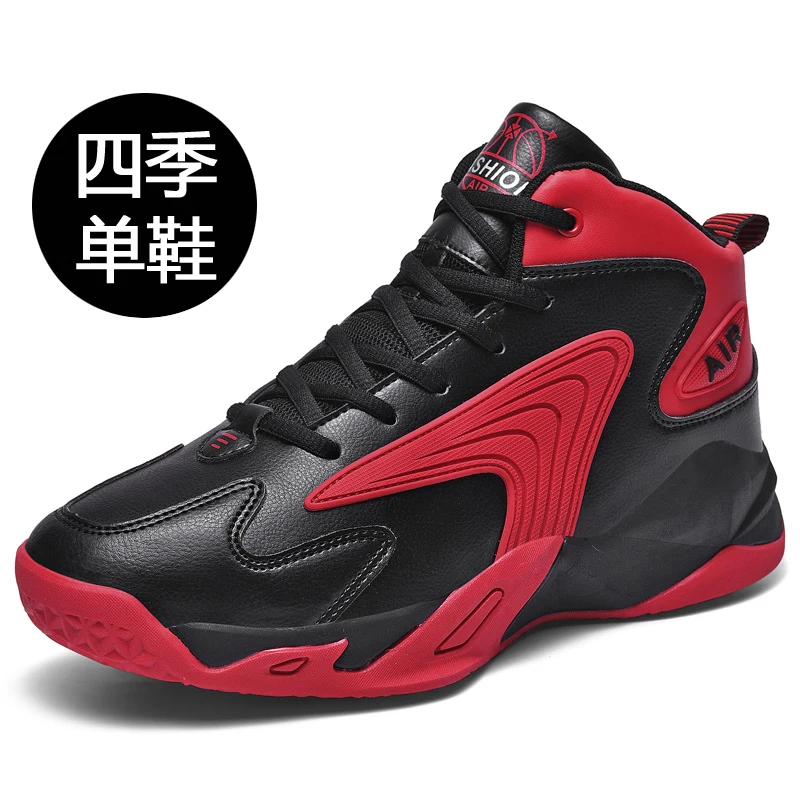 Top Trends: Professional Brand Professional Men&#039;s Basketball Shoes, Big Size Basketball Sneakers, Non-slip, High Top, Couple Sneakers36-48 Shoppable Styles