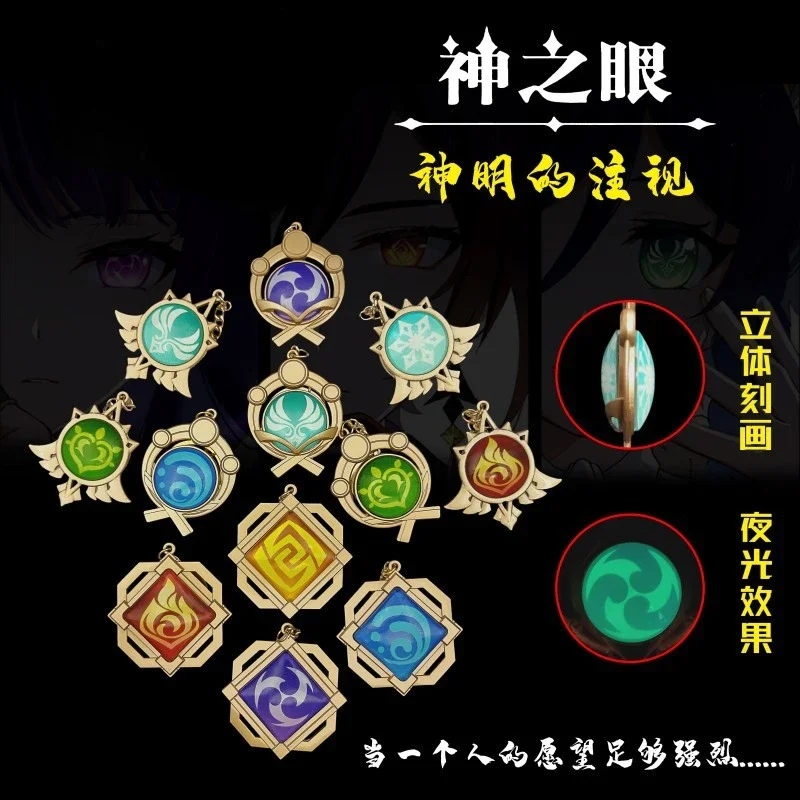 Top Trends: Game Genshin Impact Vision Lnazuma Ganyu Keqing Wendi Xiao Keychain Luminous 7 Element Weapons Eye Of Original God Toy KeyRing Shoppable Styles