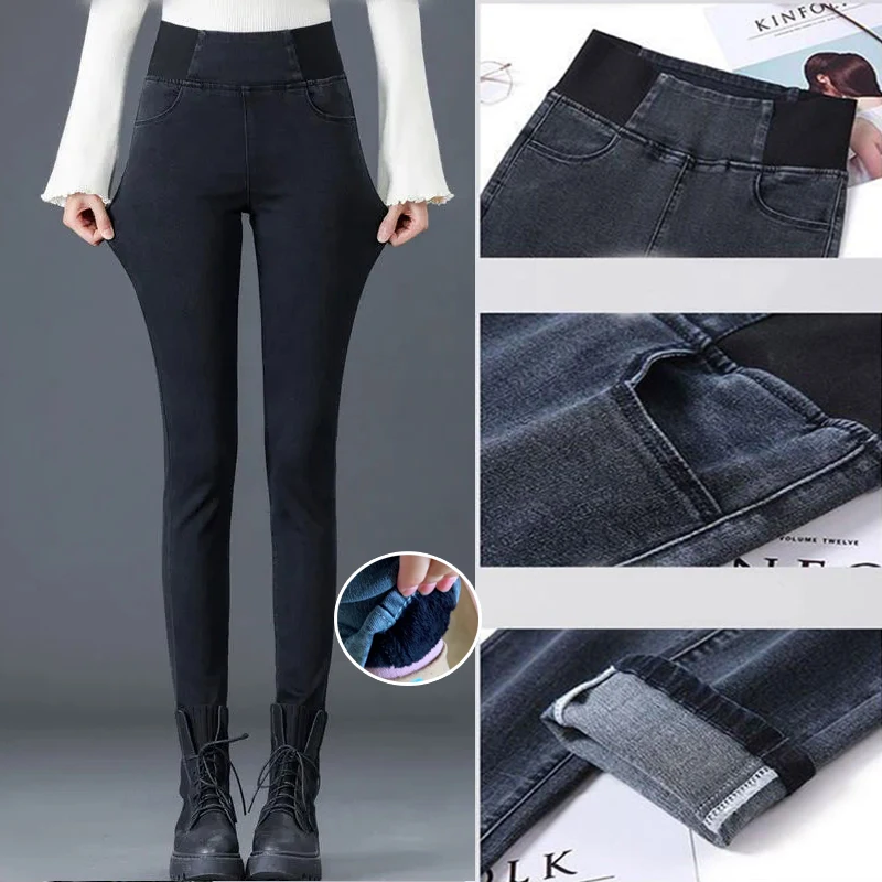 Top Trends: Thicken Velvet High Waist Denim Pants Women Winter Fashion Add Velvet Hip Lift Fitness Leggings Stretch Oversize Pencil Jeans Shoppable Styles