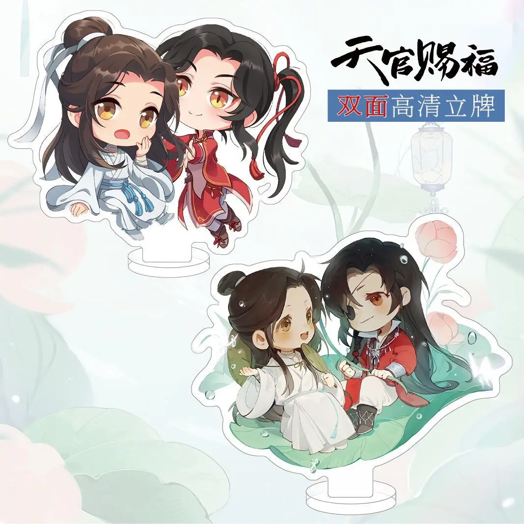 Top Trends: Tian Guan Ci Fu Hua Cheng Xie Lian Cosplay Acrylic Stand Figure Model Anime Heaven Official’s Blessing Desk Decor Accessories Shoppable Styles - Image 4