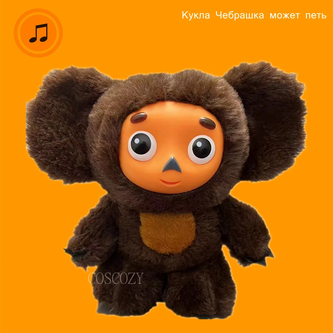 Top Trends: Cheburashka 20CM Can Sing Plush Toy Big Ears Monkey Doll Russia Anime Baby Kid Sleep Appease Doll Toys Children Kids Gift Shoppable Styles