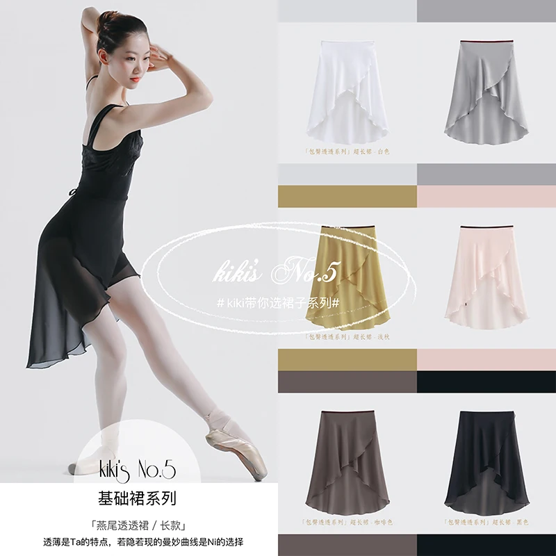 Top Trends: Ballet Skirt Light And Thin Microfiber Tie One Piece Skirt Dance Hip Wrap 12.6 Inches Front 25.6 Inches Rear Elastic Waistband Shoppable Styles - Image 2