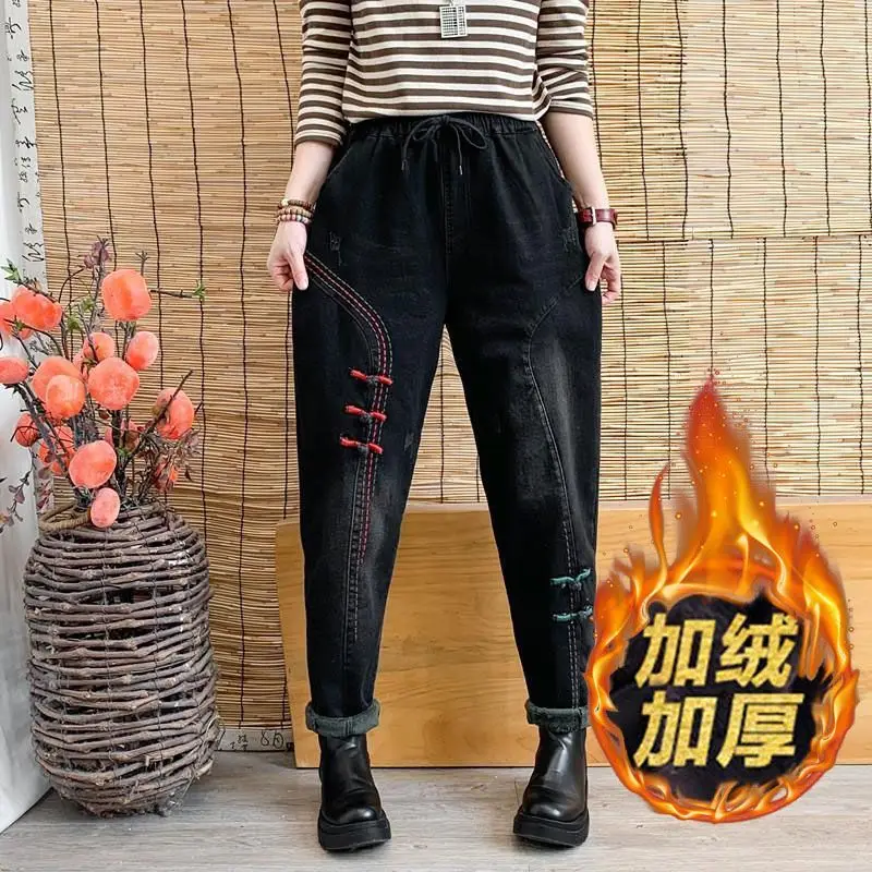 Top Trends: Women Autumn And Winter New Elastic Waist Haren Pants Fashion Loose Casual Fleece Warm Embroidered Button Versatile Denim Pants Shoppable Styles