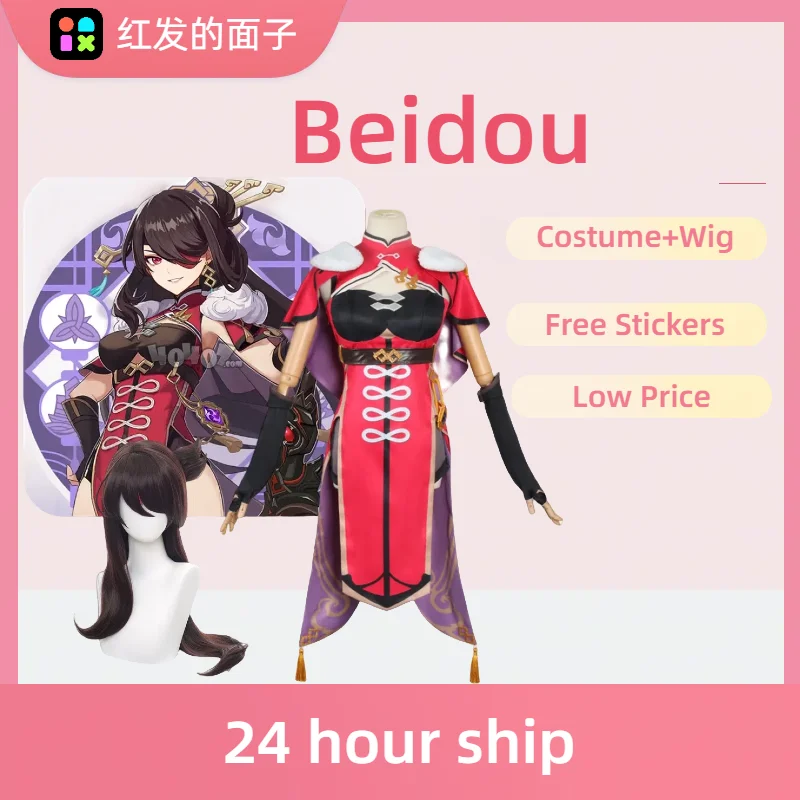 Top Trends: Cosplay Genshin Impact Anime Game Beidou Costume Wig Stricker Accessories Sets Women Red Dress Women Halloween Clothes Shoppable Styles