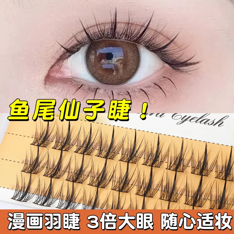 Top Trends: Grafting World Single Cluster Trilogy Self-Adhesive Black Slender Stem Natural Lazy Cartoon Fishtail Fairy False Eyelashes Shoppable Styles