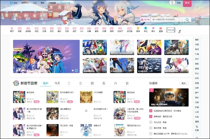 2020年最新苹果cmsV10仿B站风格模板,带后台一键设置-源码圈博客
